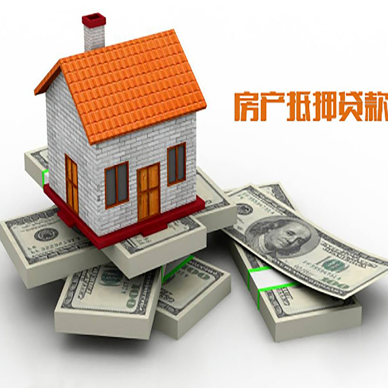 深圳办理重庆商业抵押贷款办理流程有哪些
