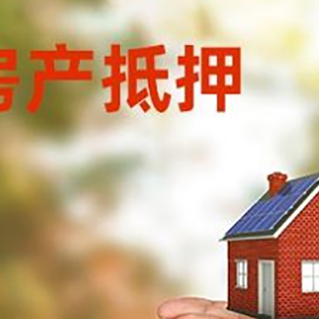 深圳房子抵押贷款的期限能有几年?