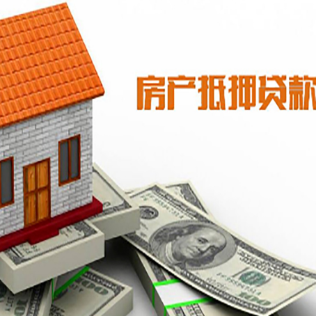 深圳贷款中介公司新渝启服办理流程