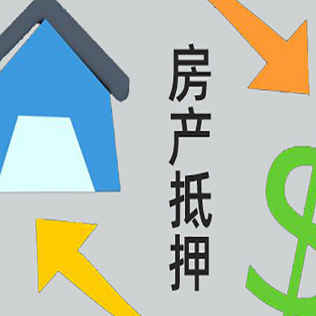 深圳贷款中介公司推荐新渝启服